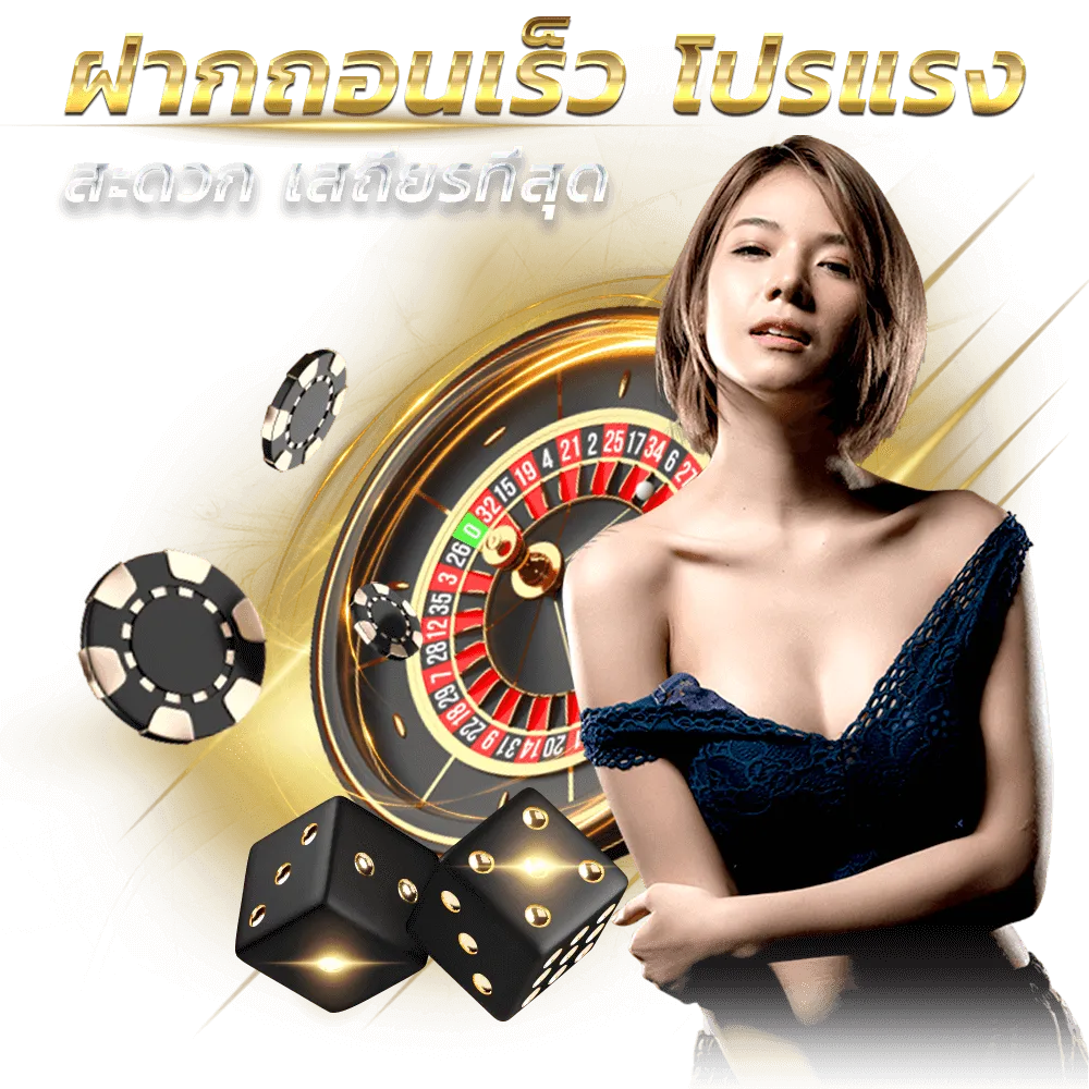 เว็บสล็อตufa789max