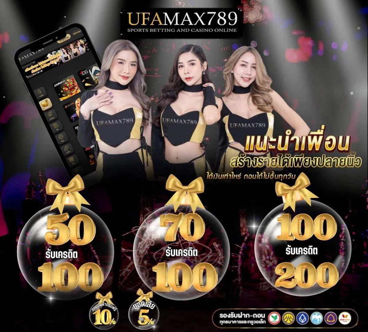 ufa789 max สมัคร