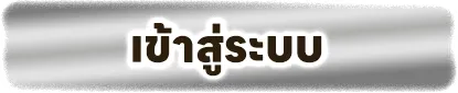 ufa789max ทางเข้า
