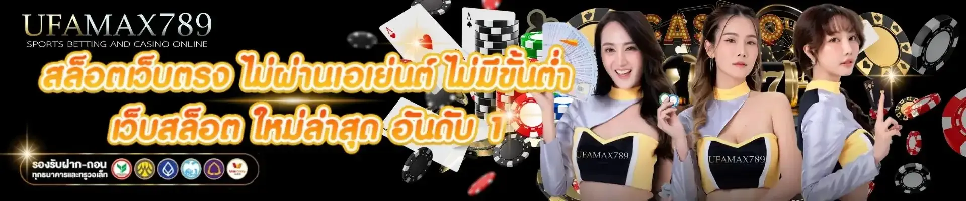 ufa789maxสล็อต